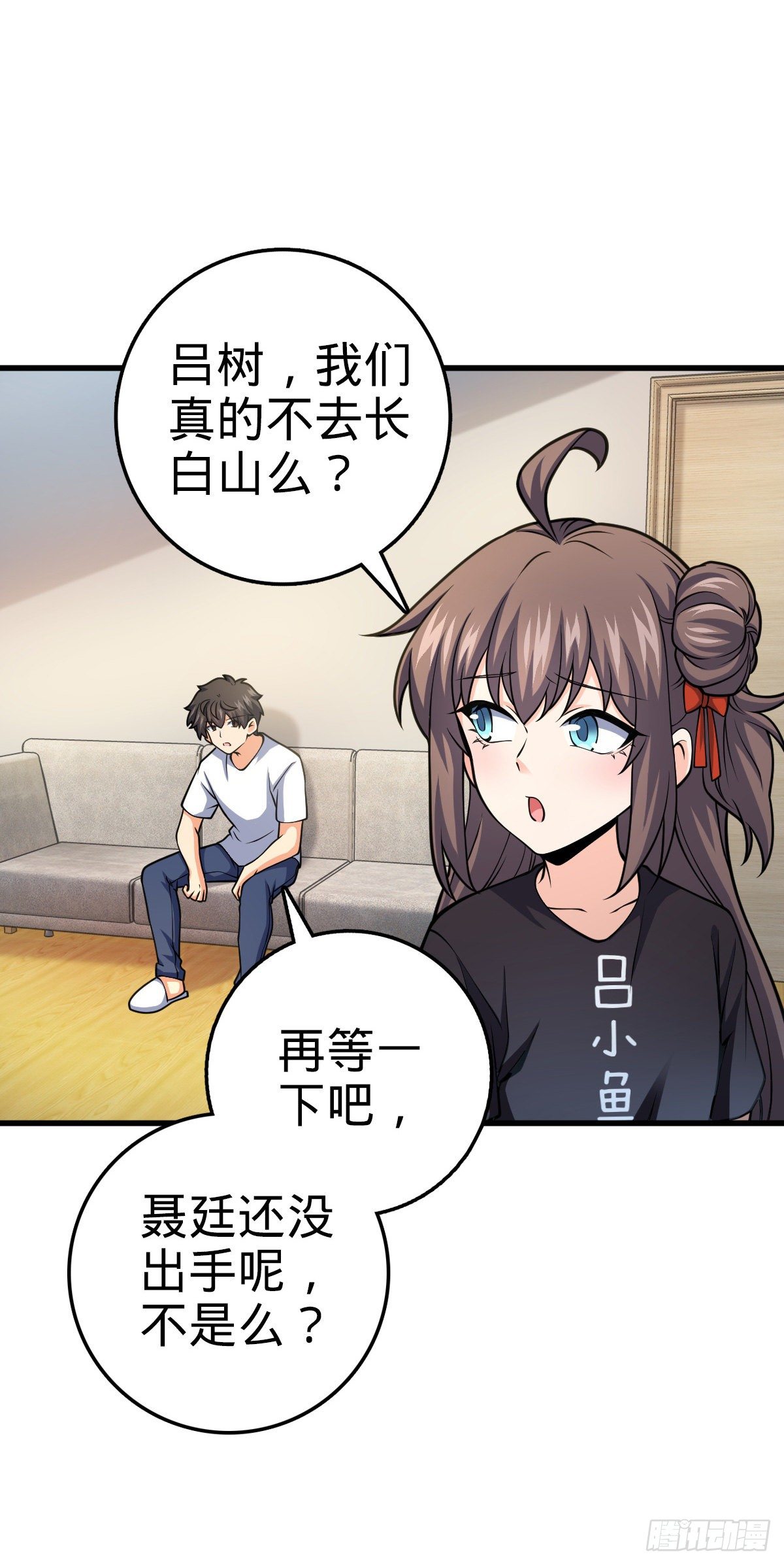 439 峡谷之下，刀阵杀人19