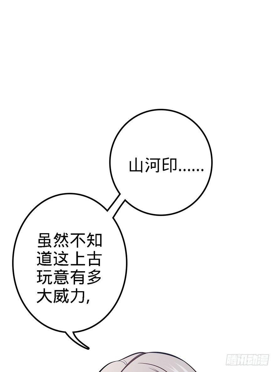 48 平安回家58