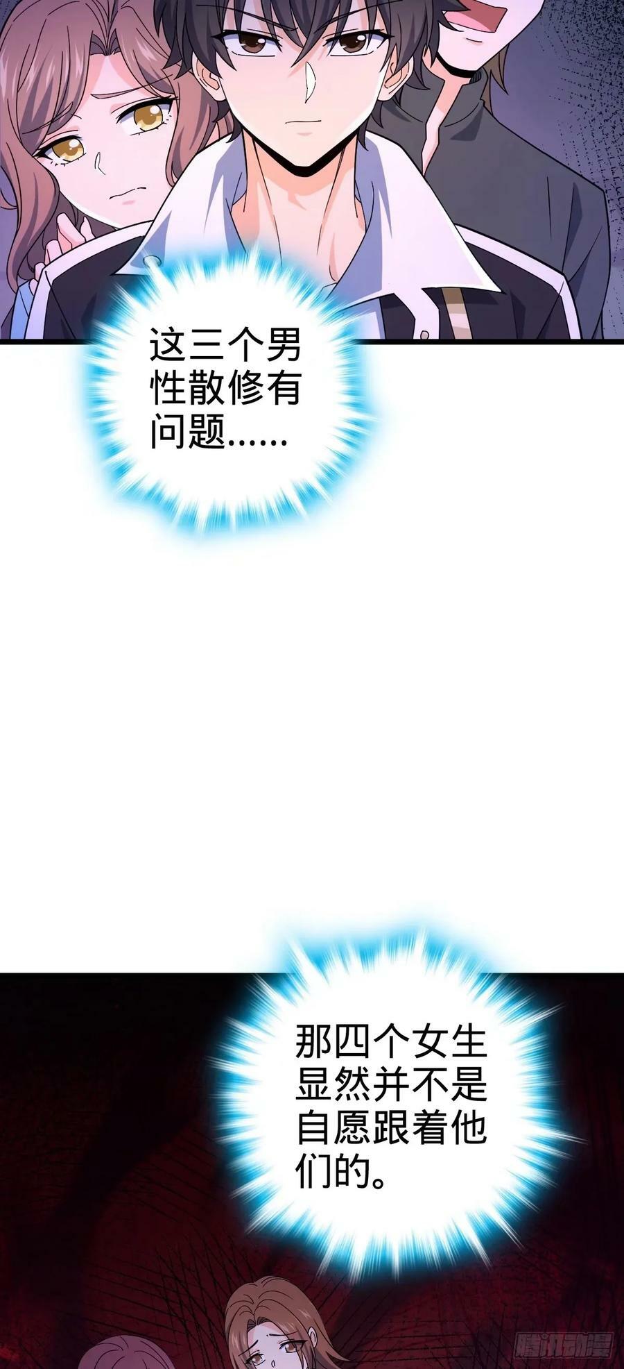 725 绝望10