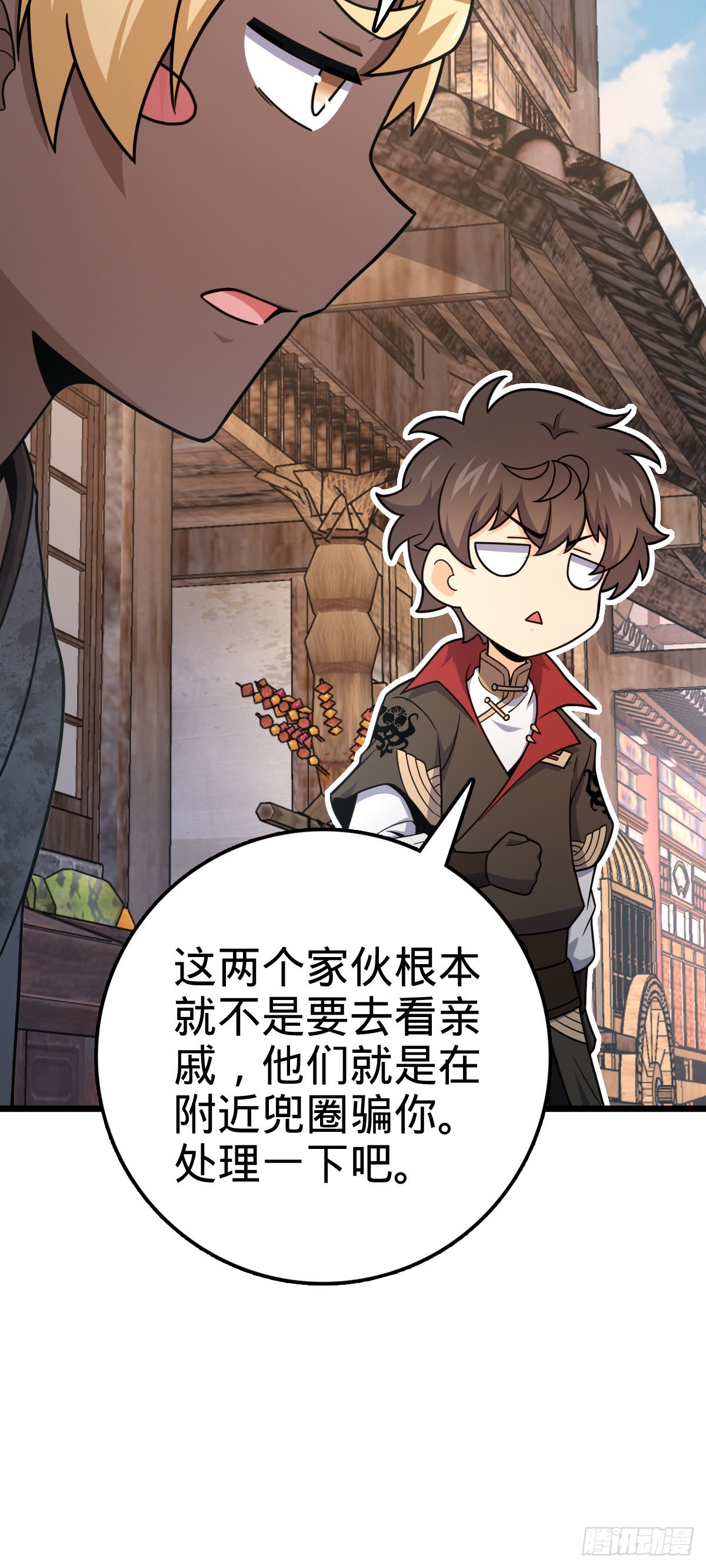 529 大王新套路54