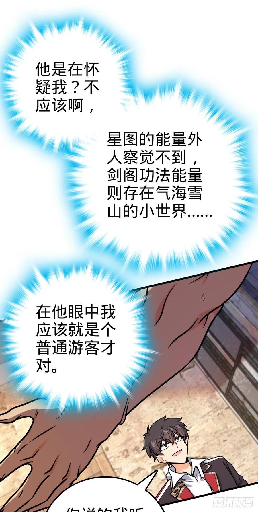 357 压力11