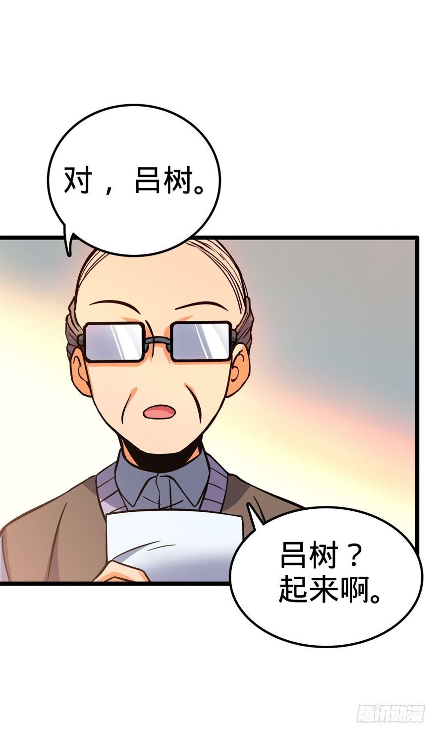 09 教官驾到53