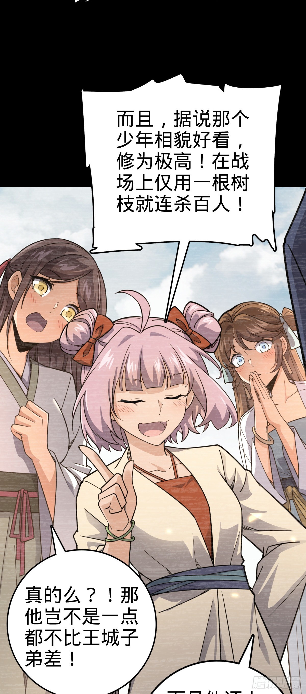 576 赌场新盘口58