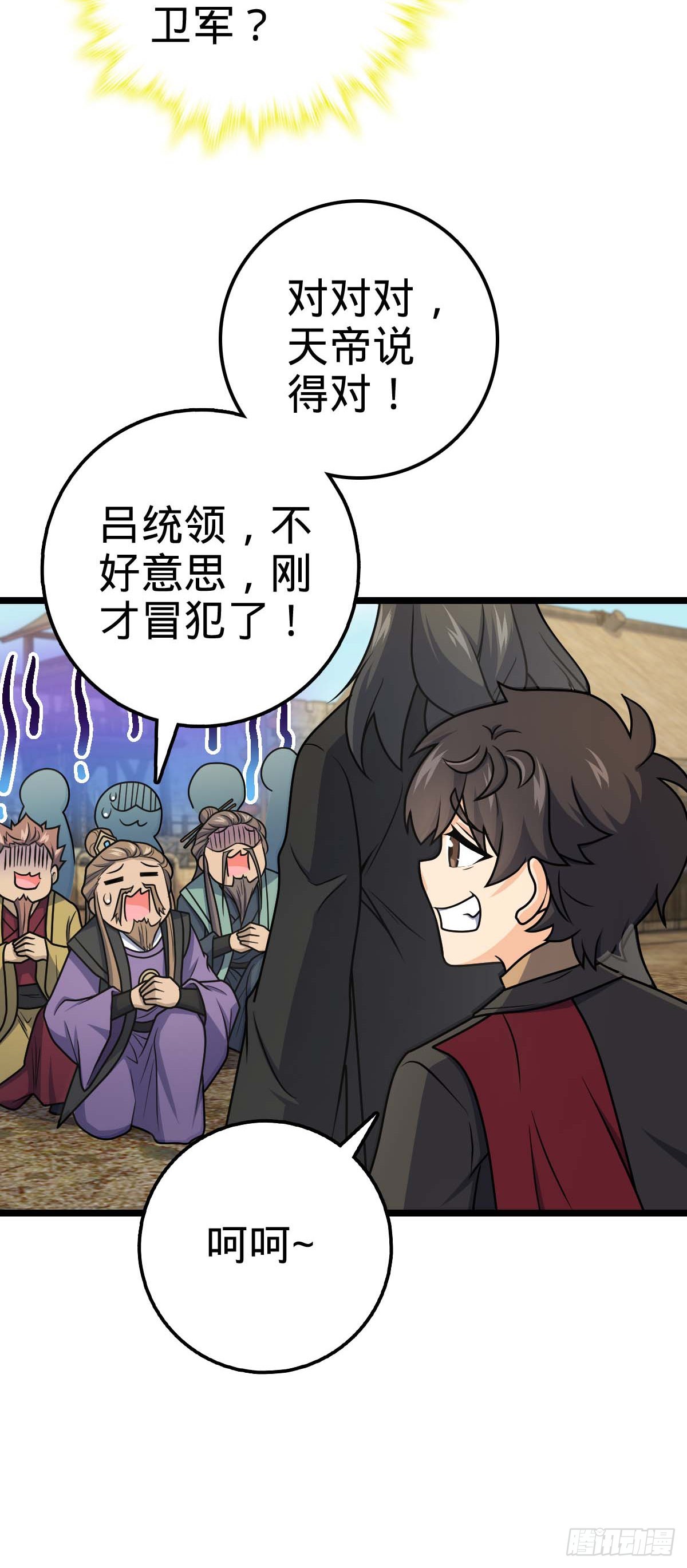 587 文先生54