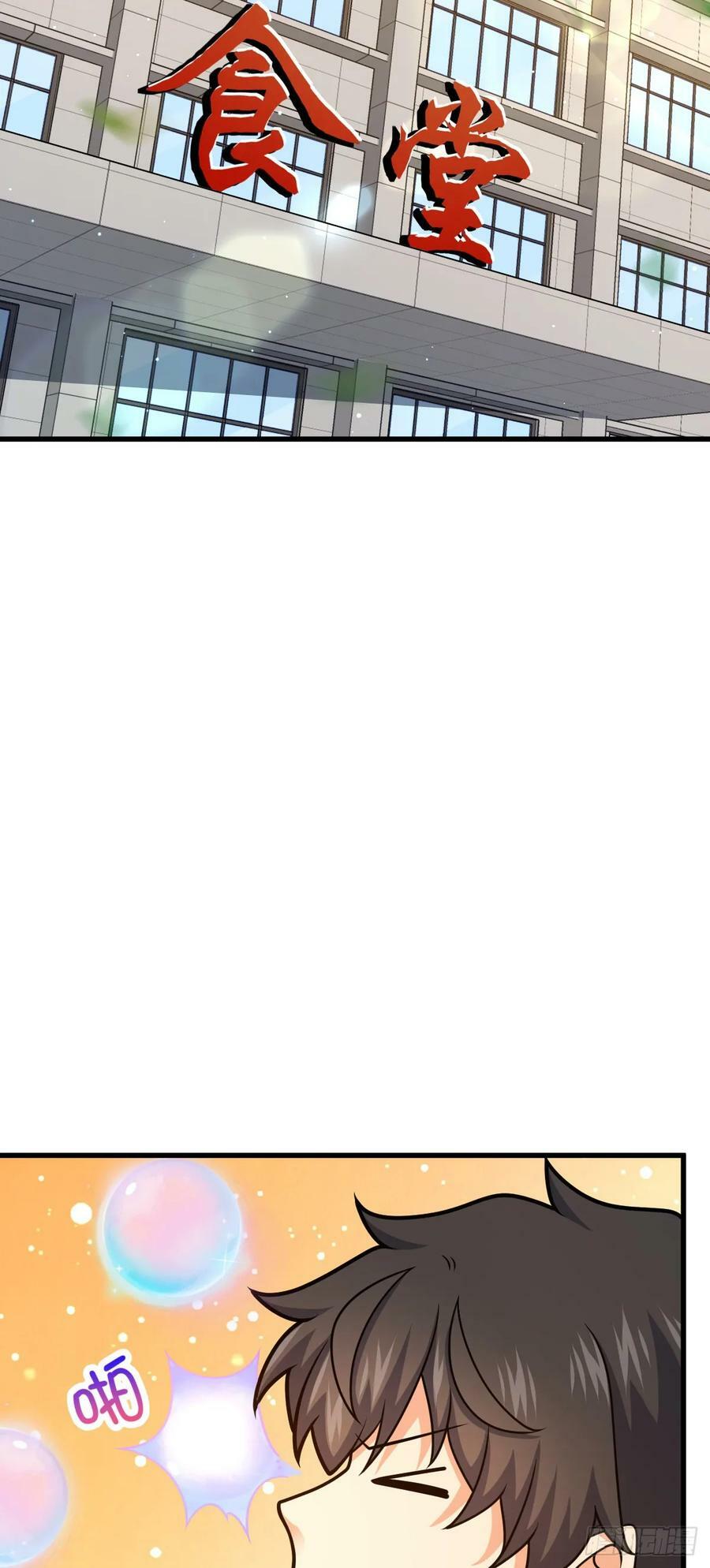 703 天罗点名19