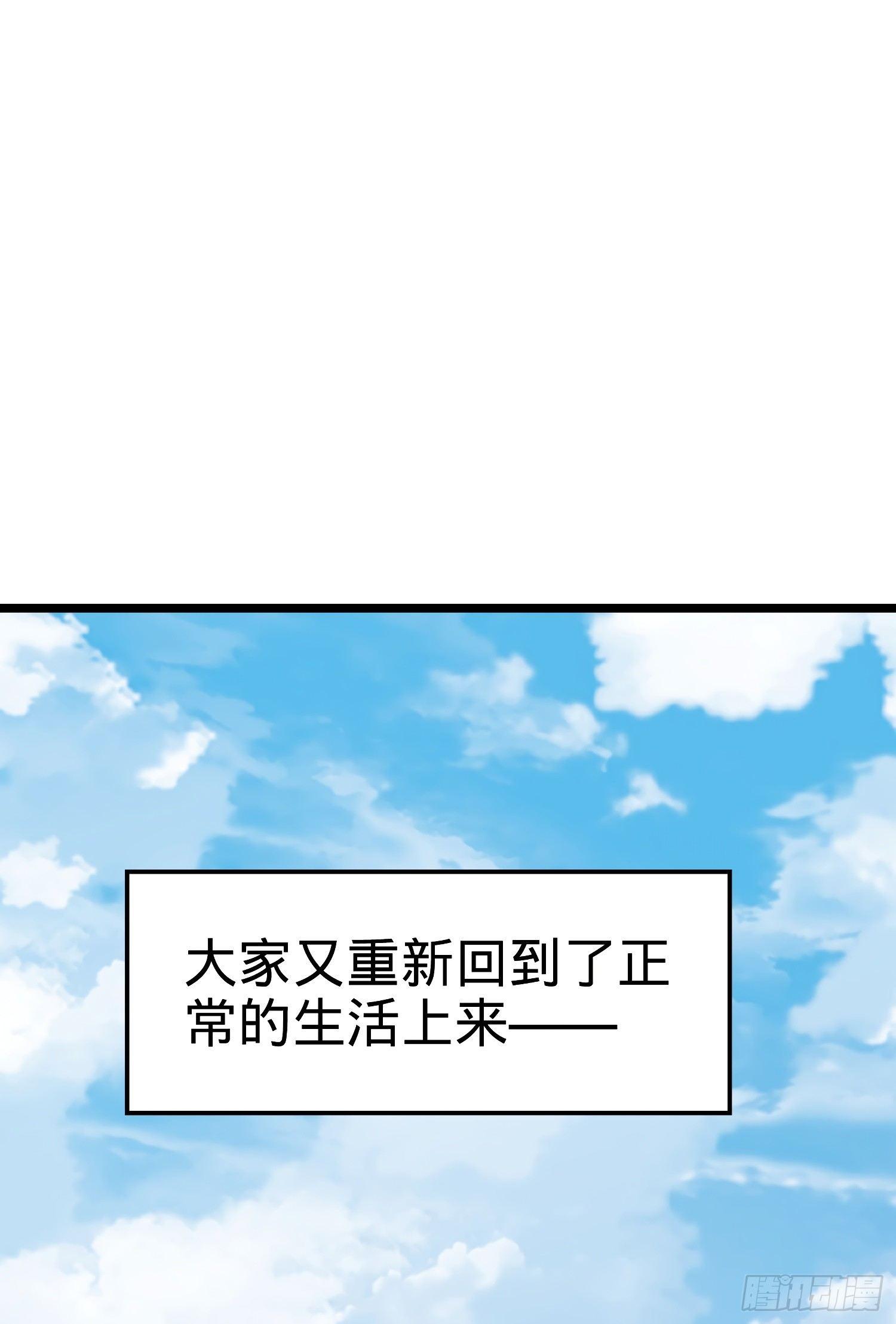 59 宣誓68