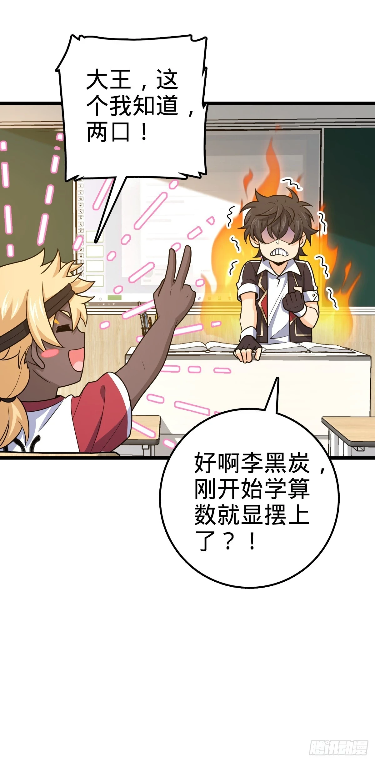 667 现代文明29