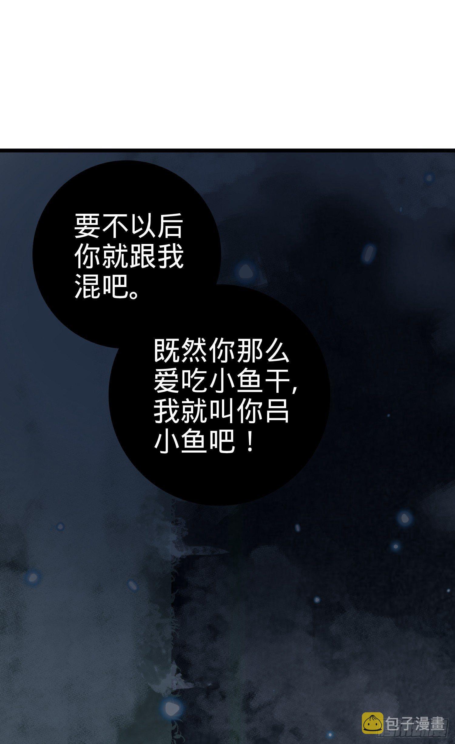 番外1-一切的开始（下）70