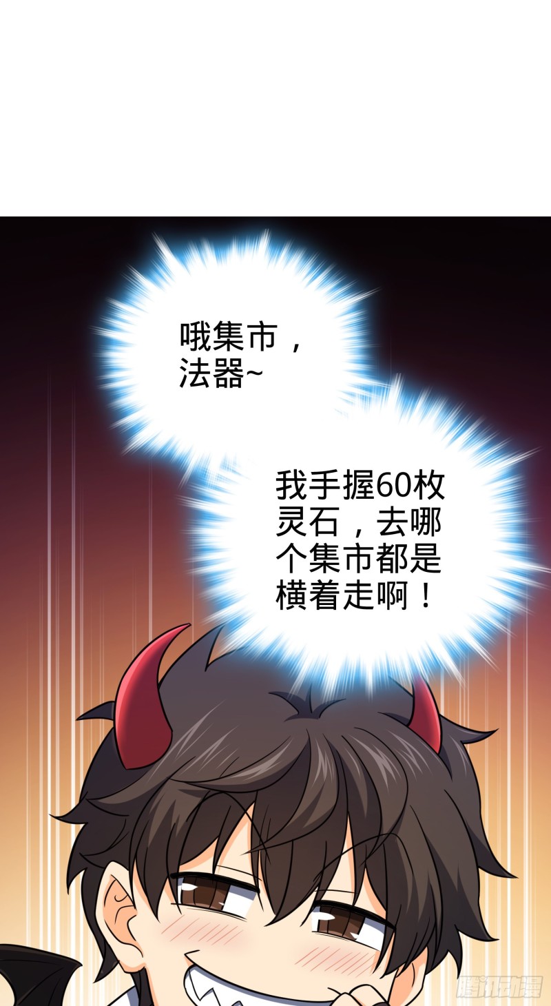 148 史上坑徒弟之最53
