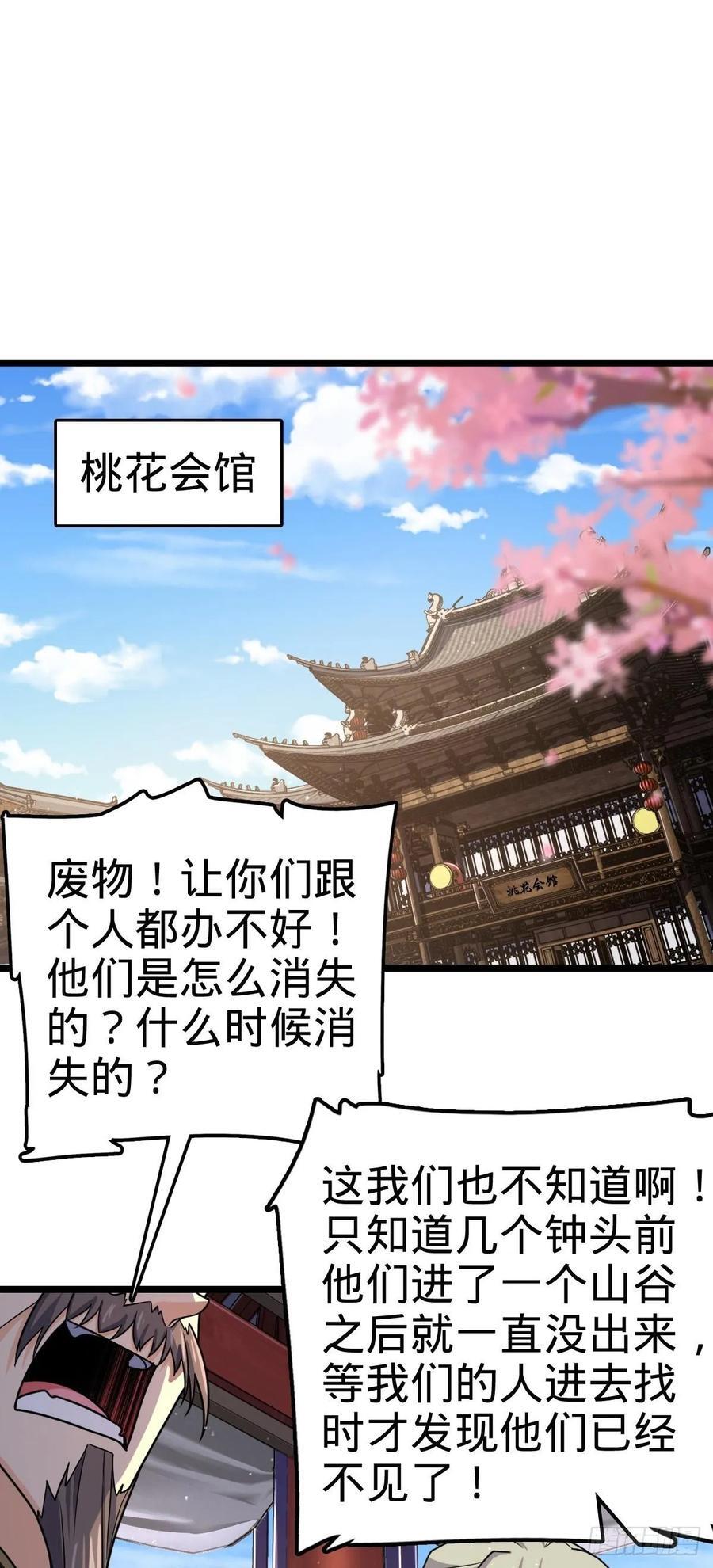 831 保持本心1