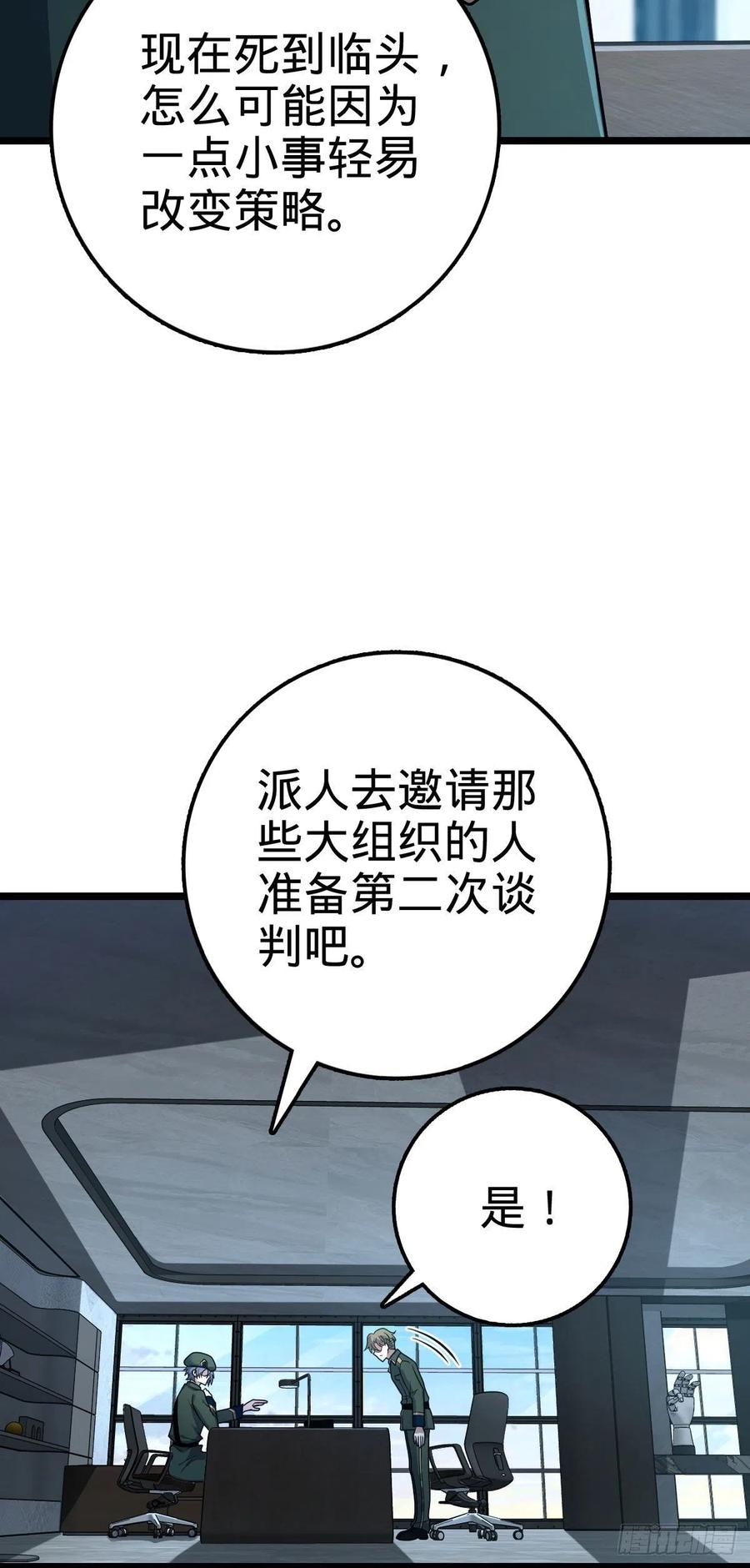 328 全乱了！19