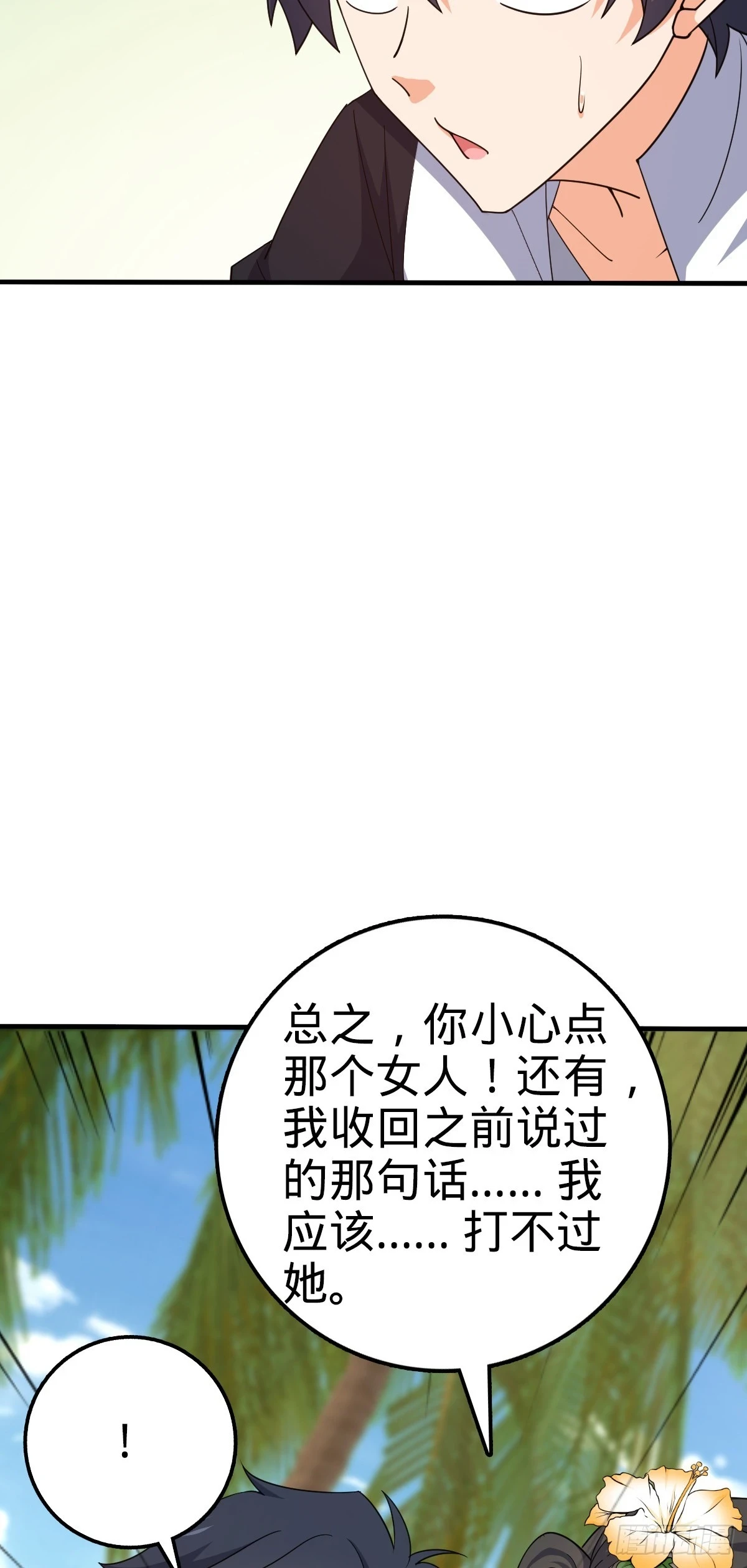 687 碰头19
