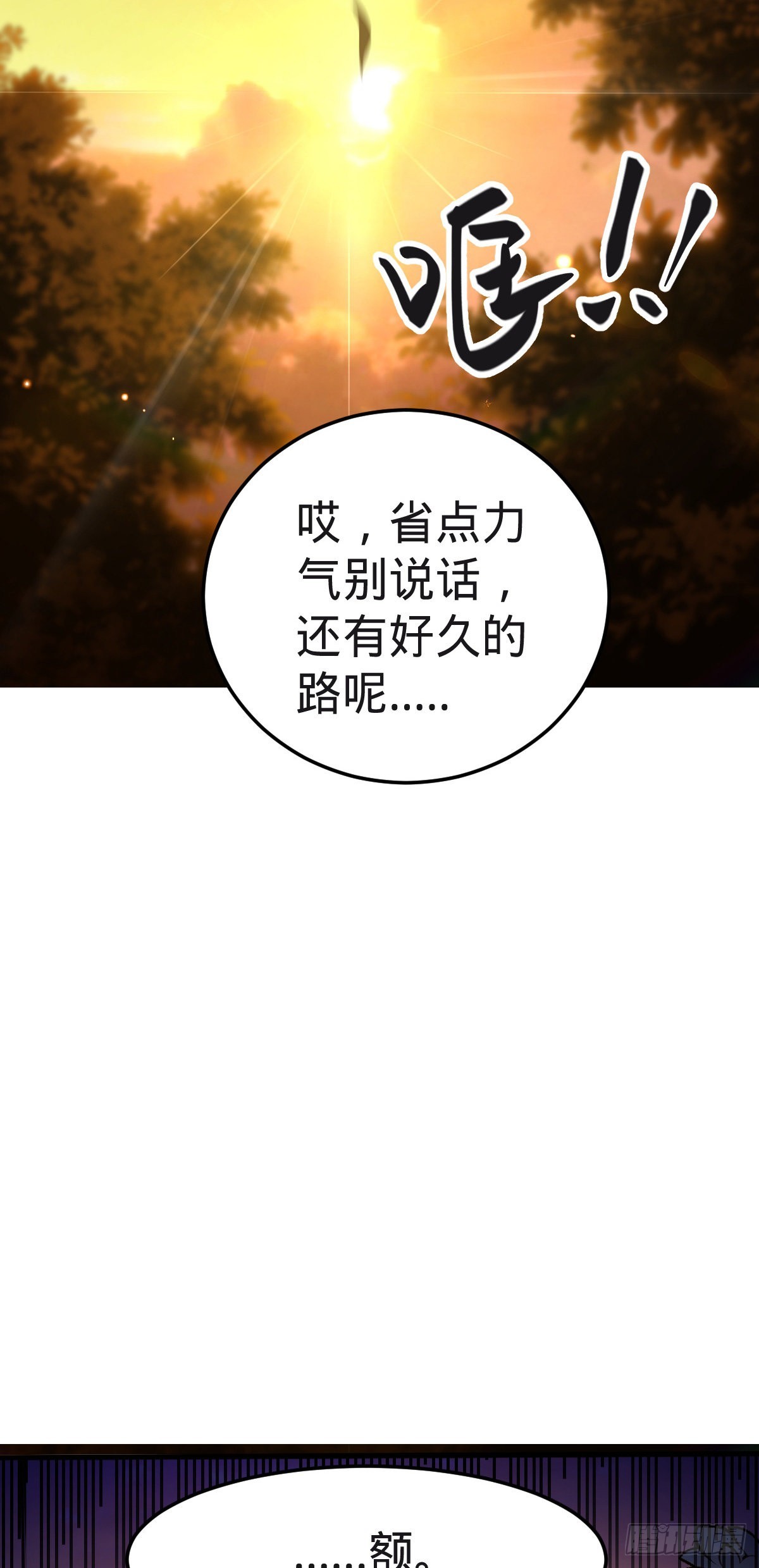 561 一切尽在掌握23