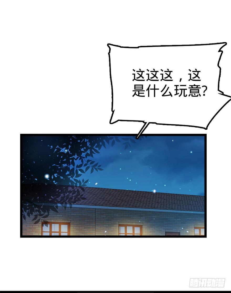 28 小孩子不要看裸体！6
