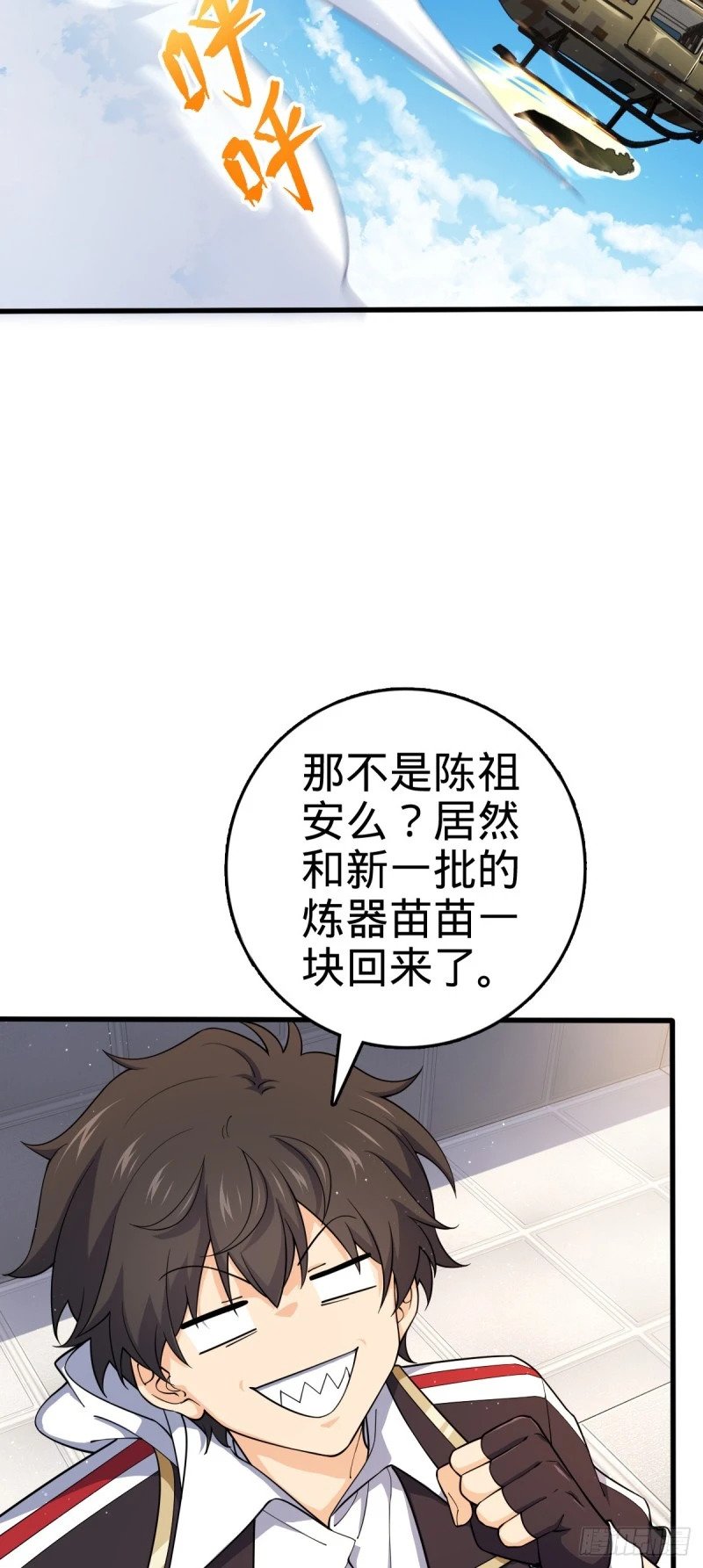 777 当年疑点43