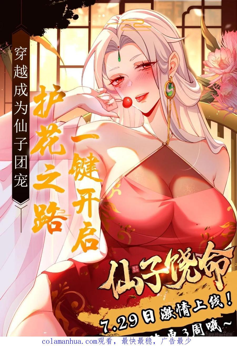 809 该开战了！58