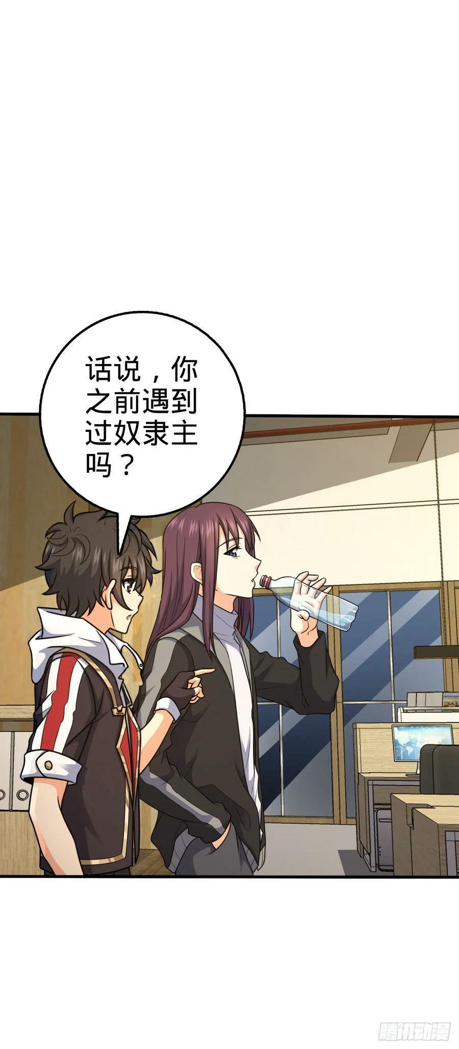 699 天罗地网外籍成员35