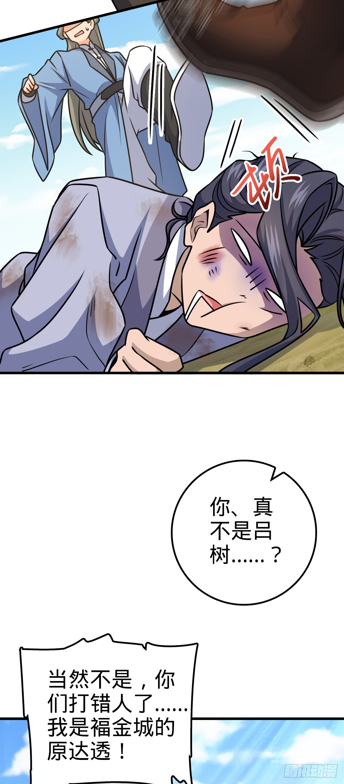 607 吕老板58