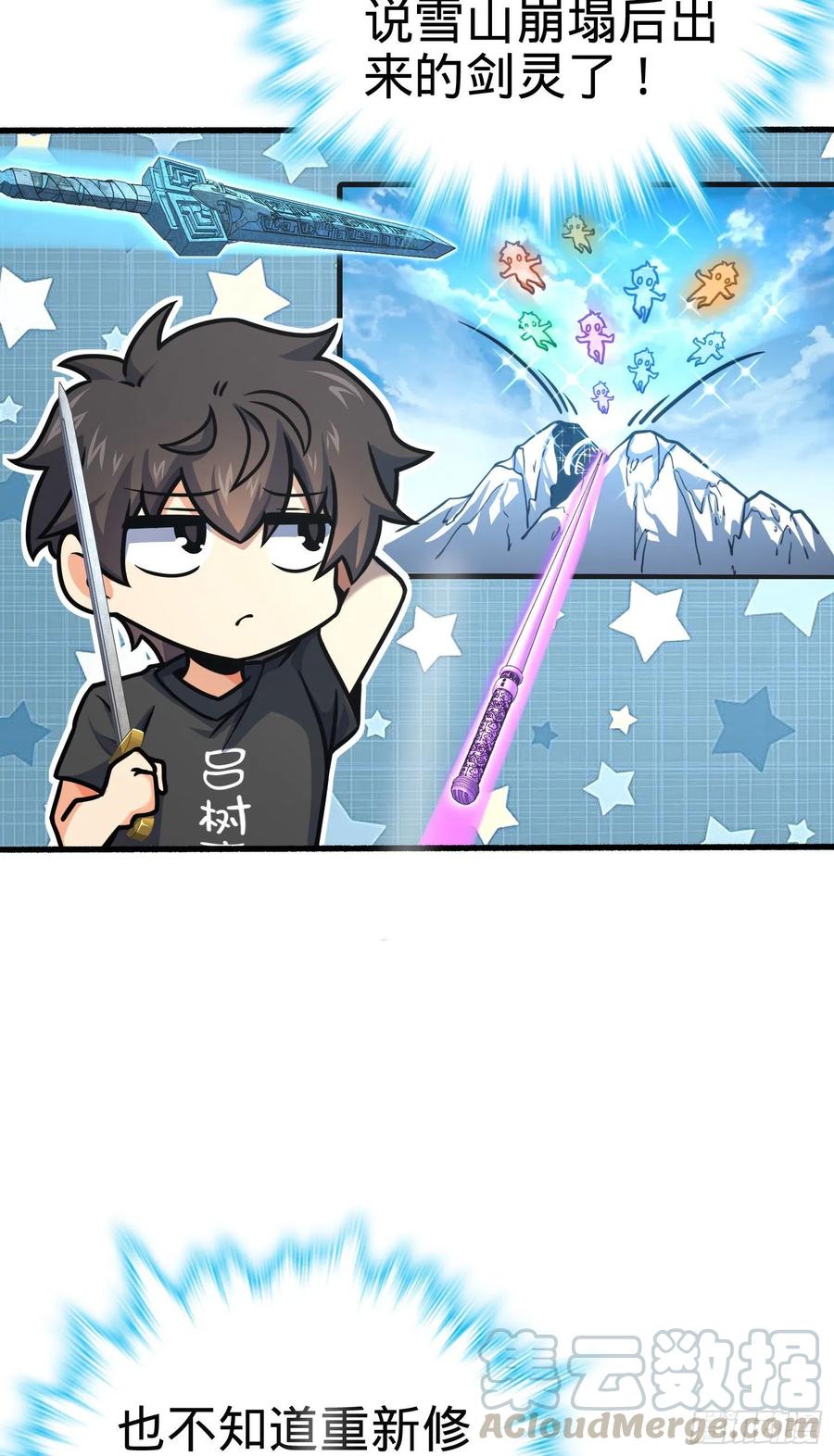 255 治安队员小凶许27