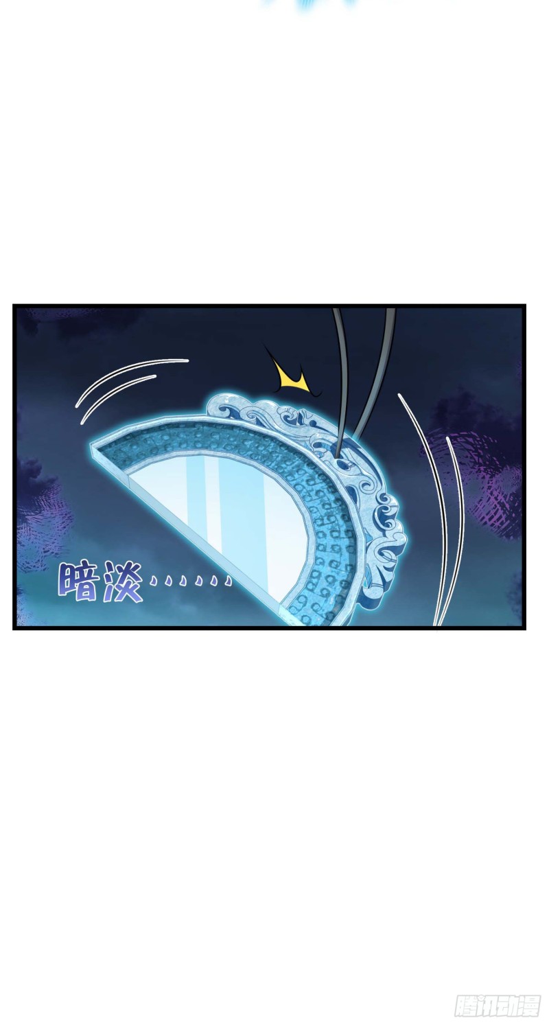282 混沌黑雾8