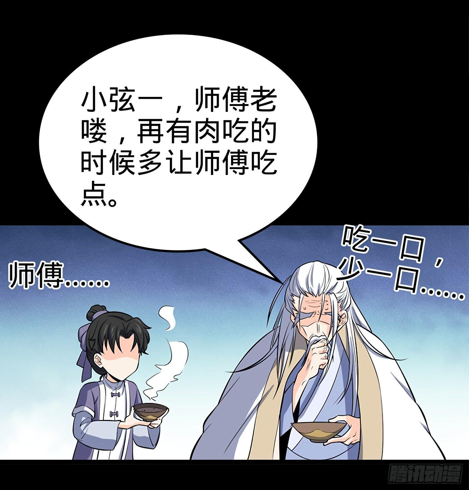 52 气海雪山，开！26