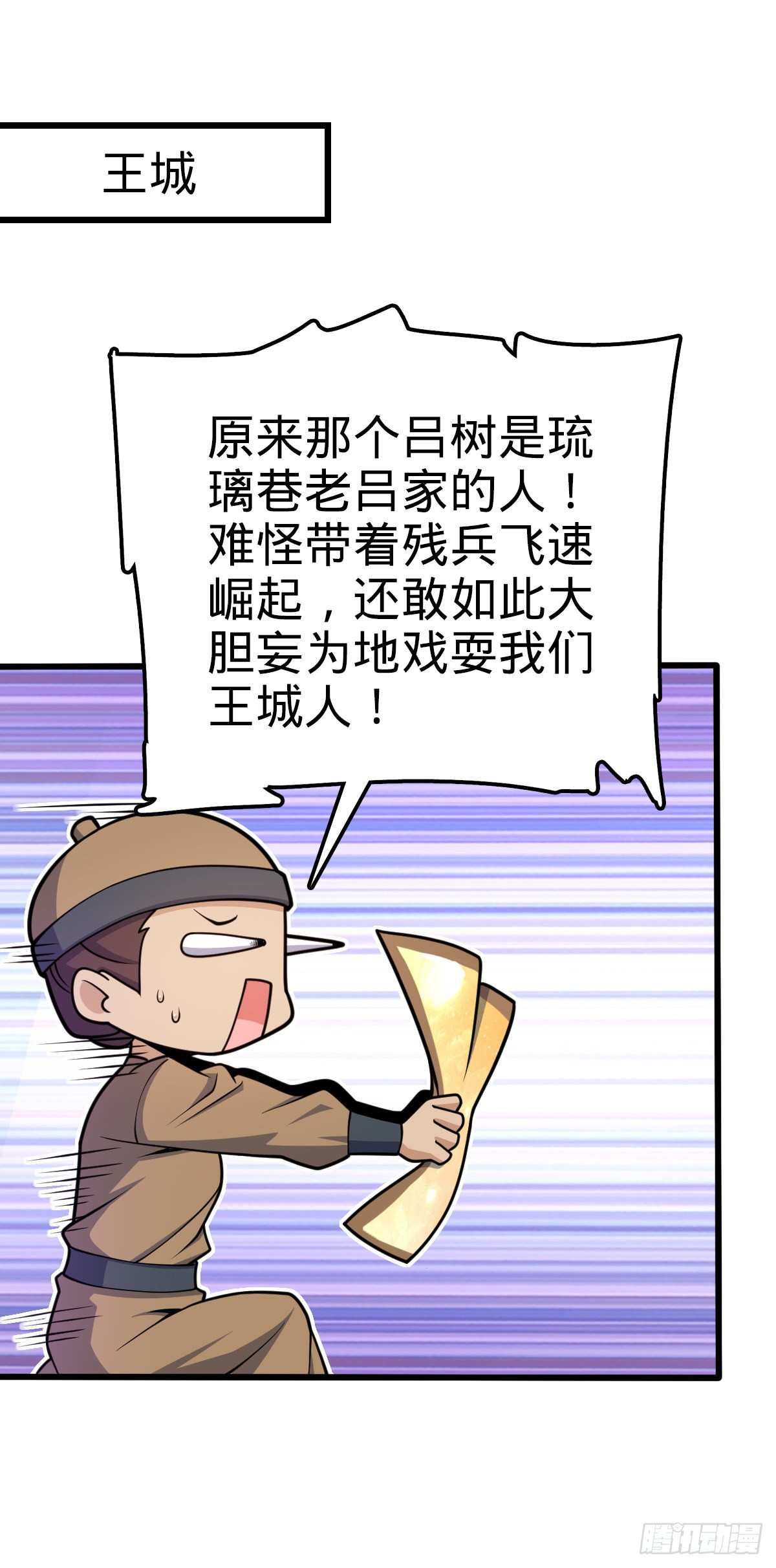 586 南方天帝1