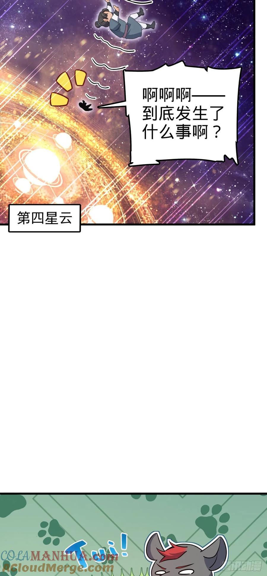 800 套路重重18