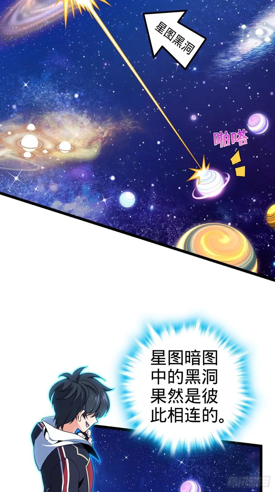 827 王城汇合中38