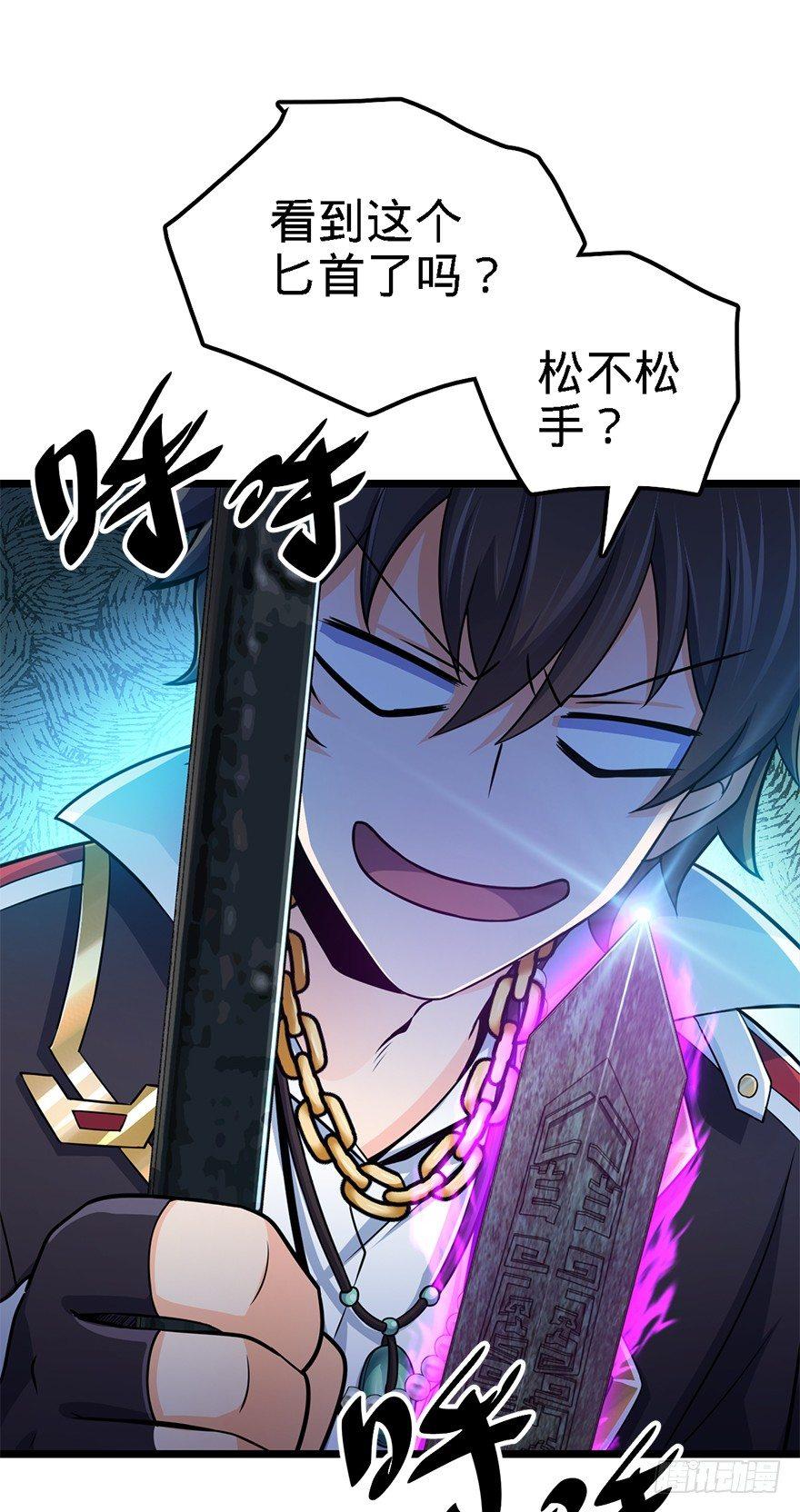 46 联手制敌69