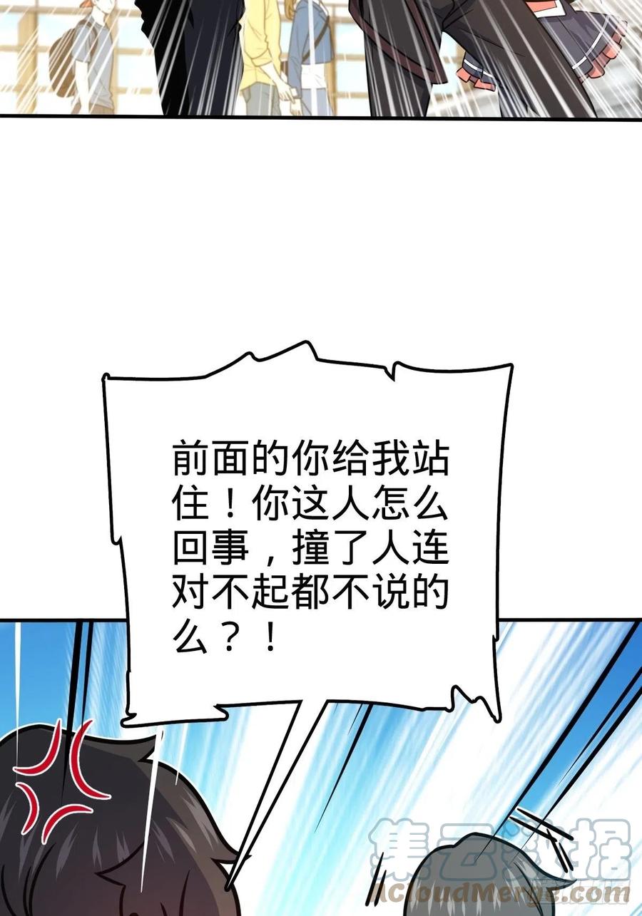 314 傀儡师之迷48