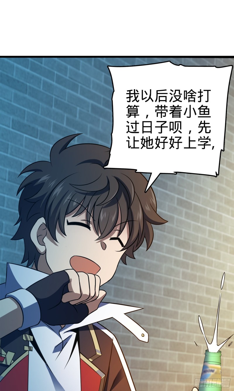 118 胸口碎大石64