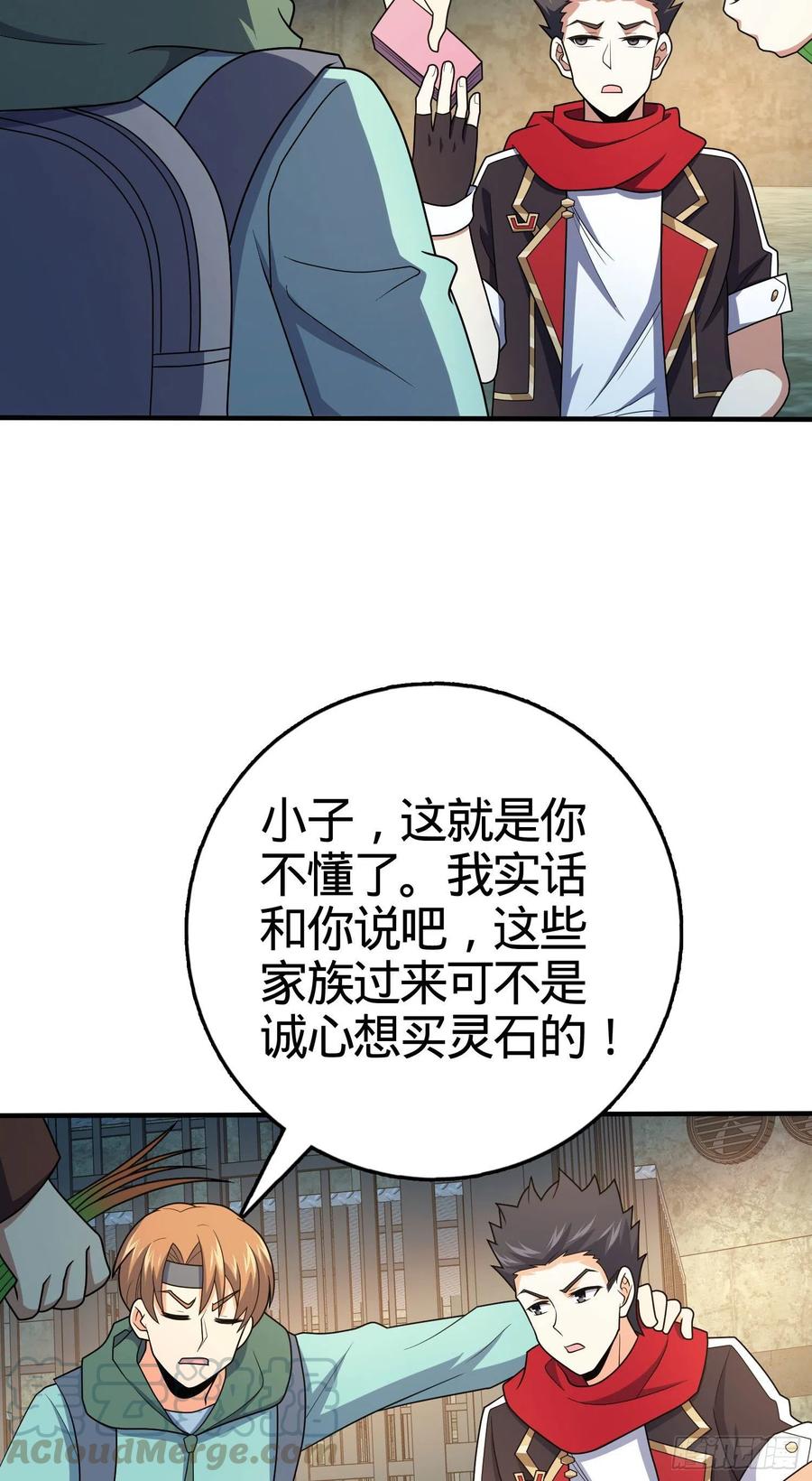 264 家族手段15