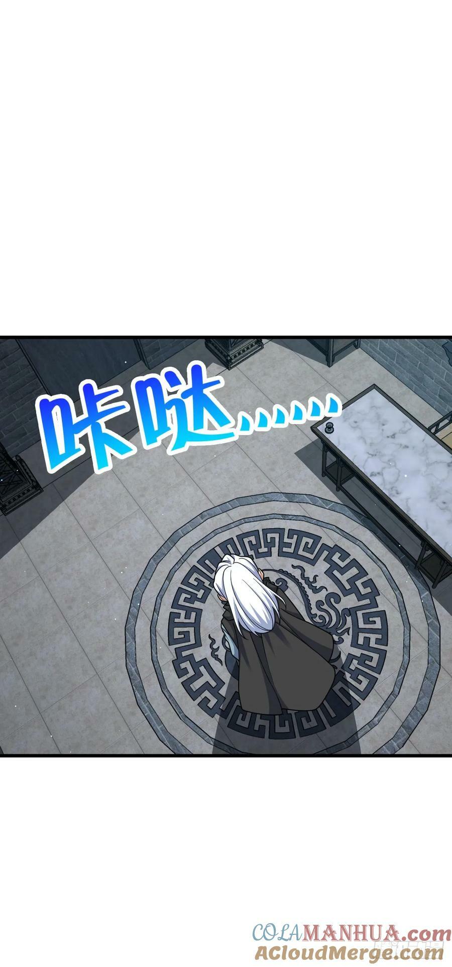 790 长驱直入27