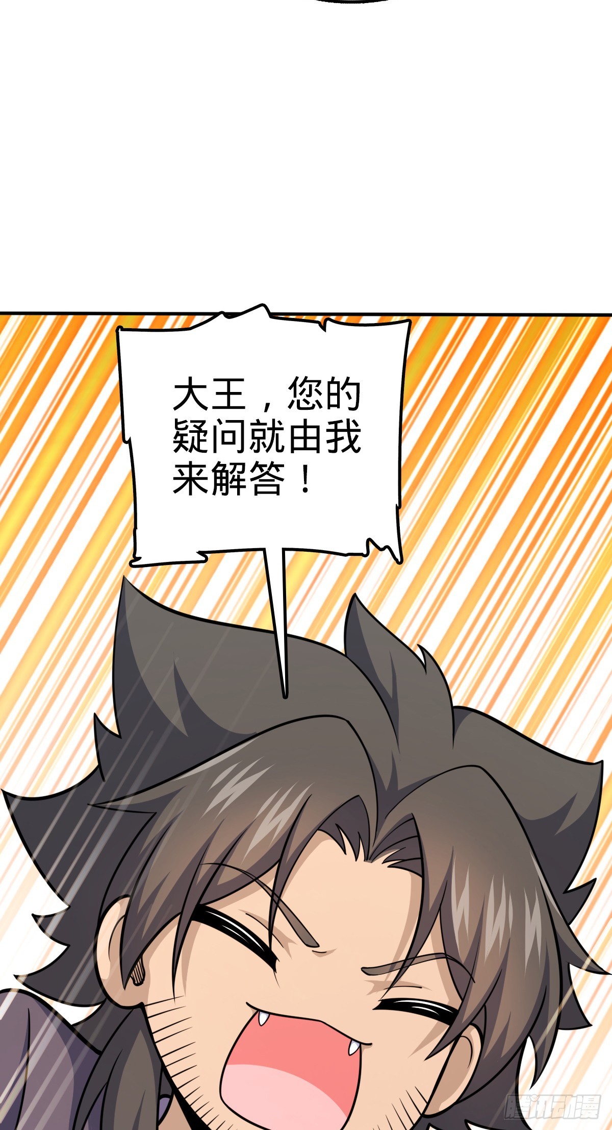 649 回归的愿望4