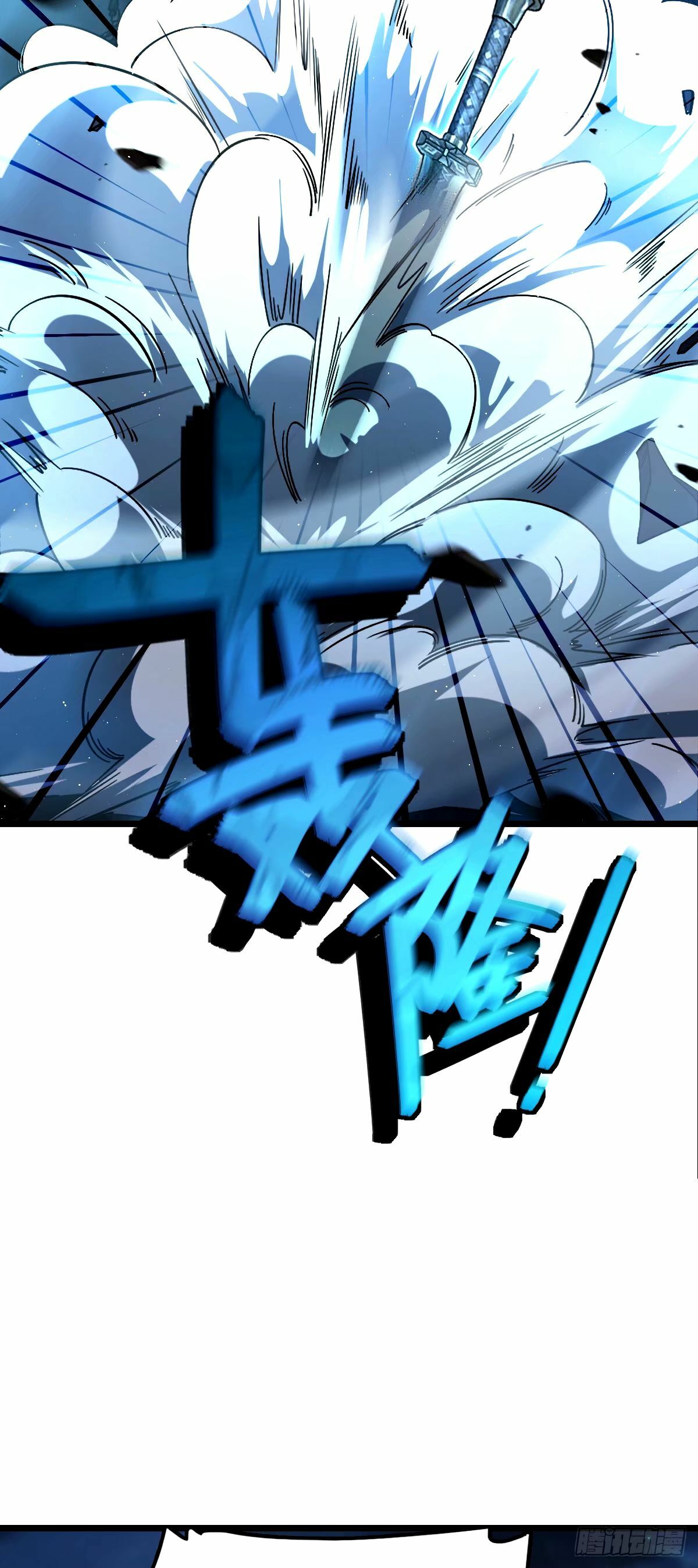 743 祖安的嘴52