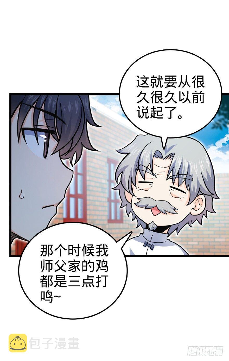 22 发家致富计划通！28