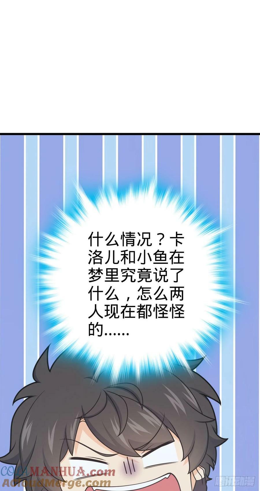 720 最后的遗迹12