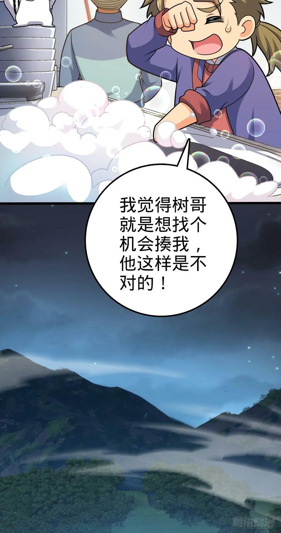712 遗迹见10