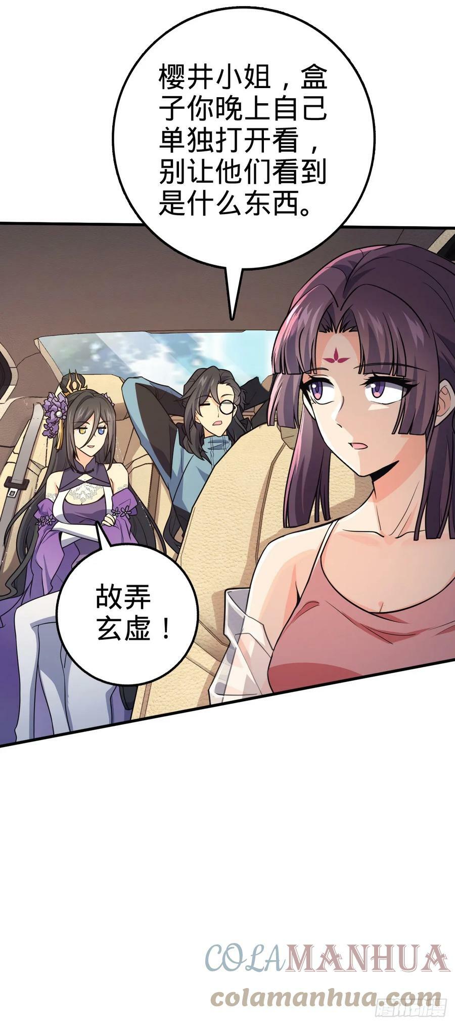 692 套路30