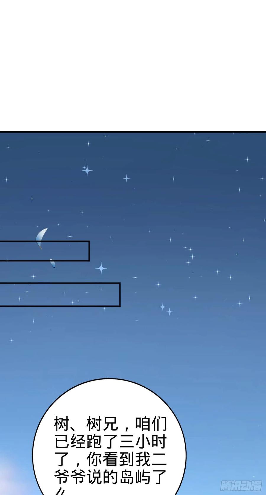 301 百分百异能1