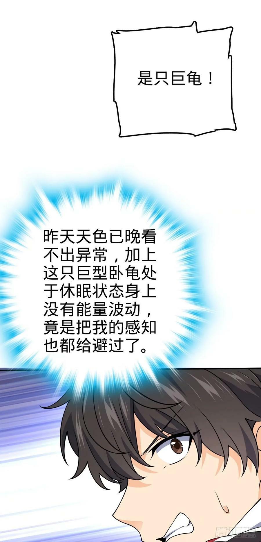 724 遗迹生物交流17