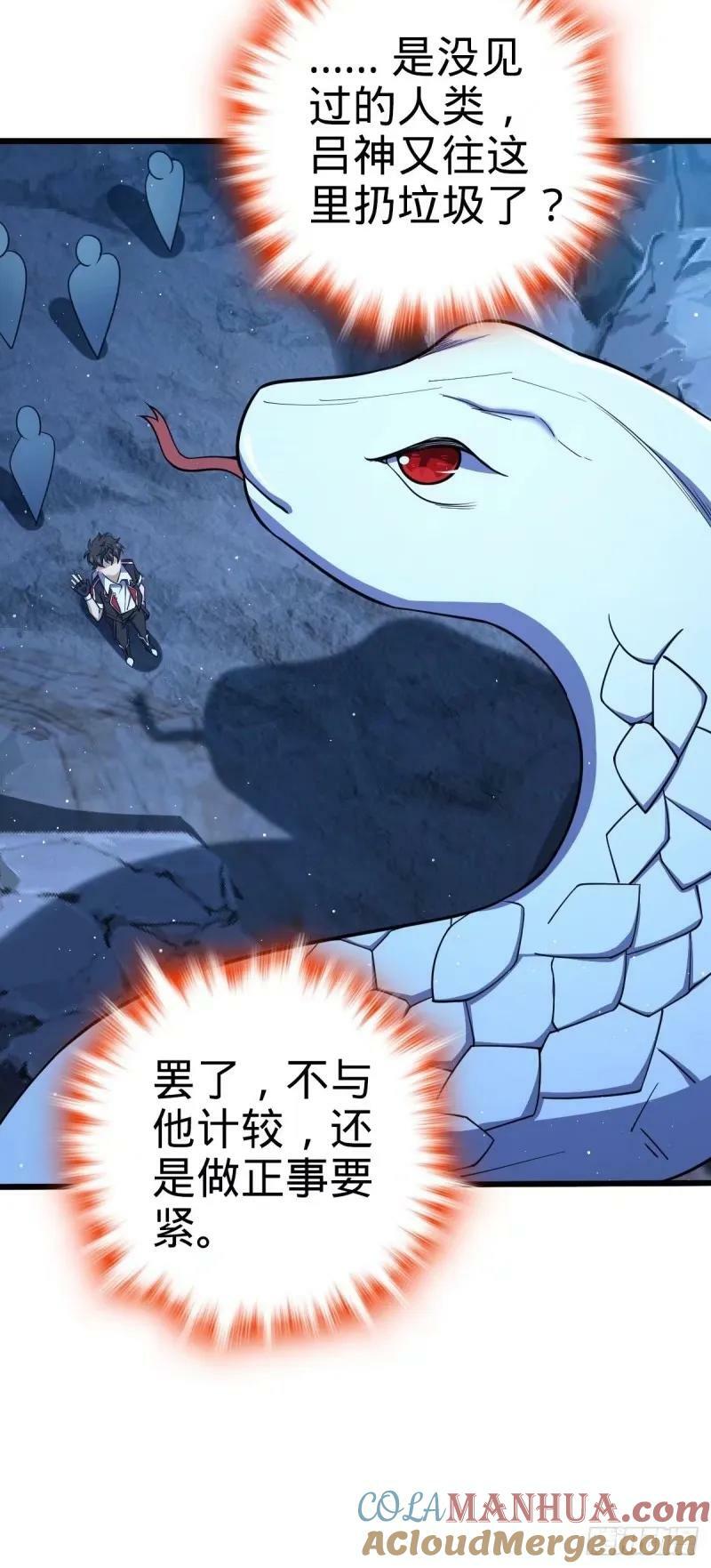 732 补雷27