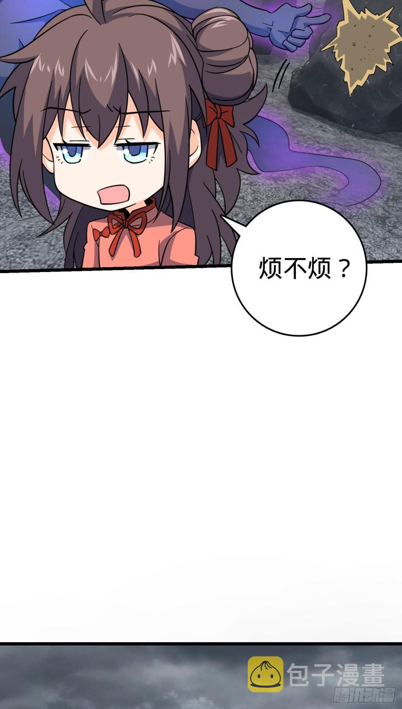 158 哀嚎袭来6
