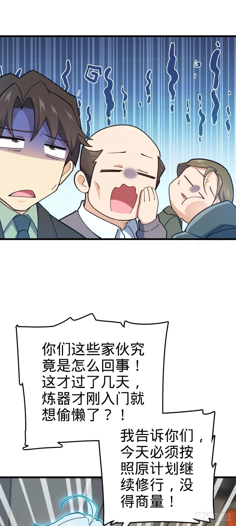 774 找到关键遗迹了！12