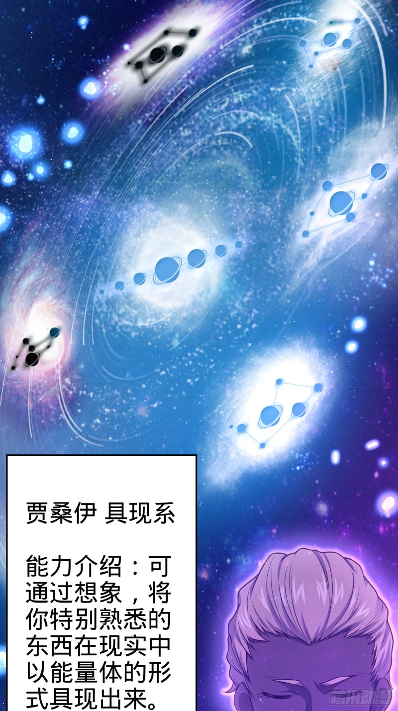 175 B级具现系56
