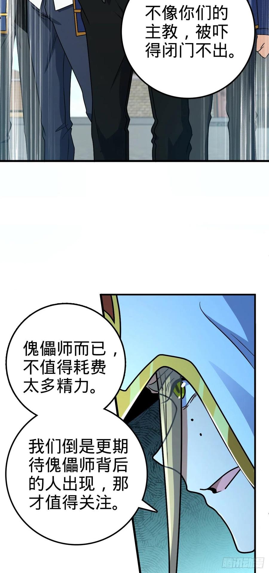 323 第七颗星辰，点亮！10