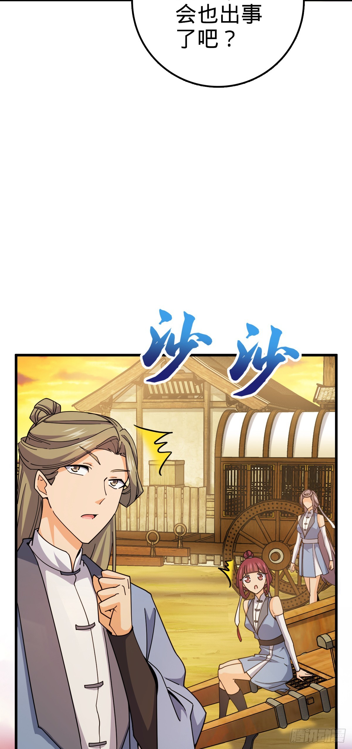 607 吕老板22