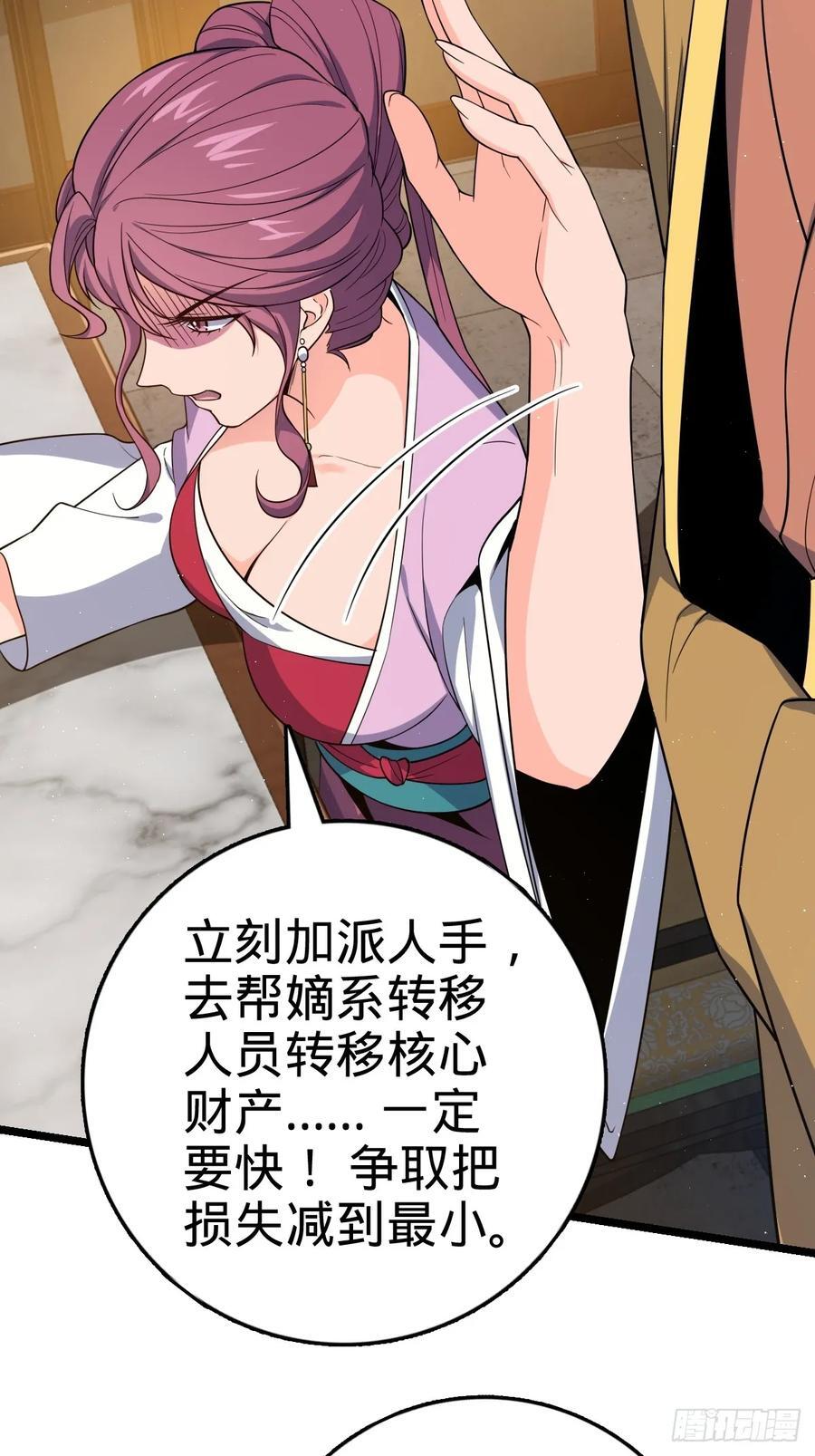 827 王城汇合中46