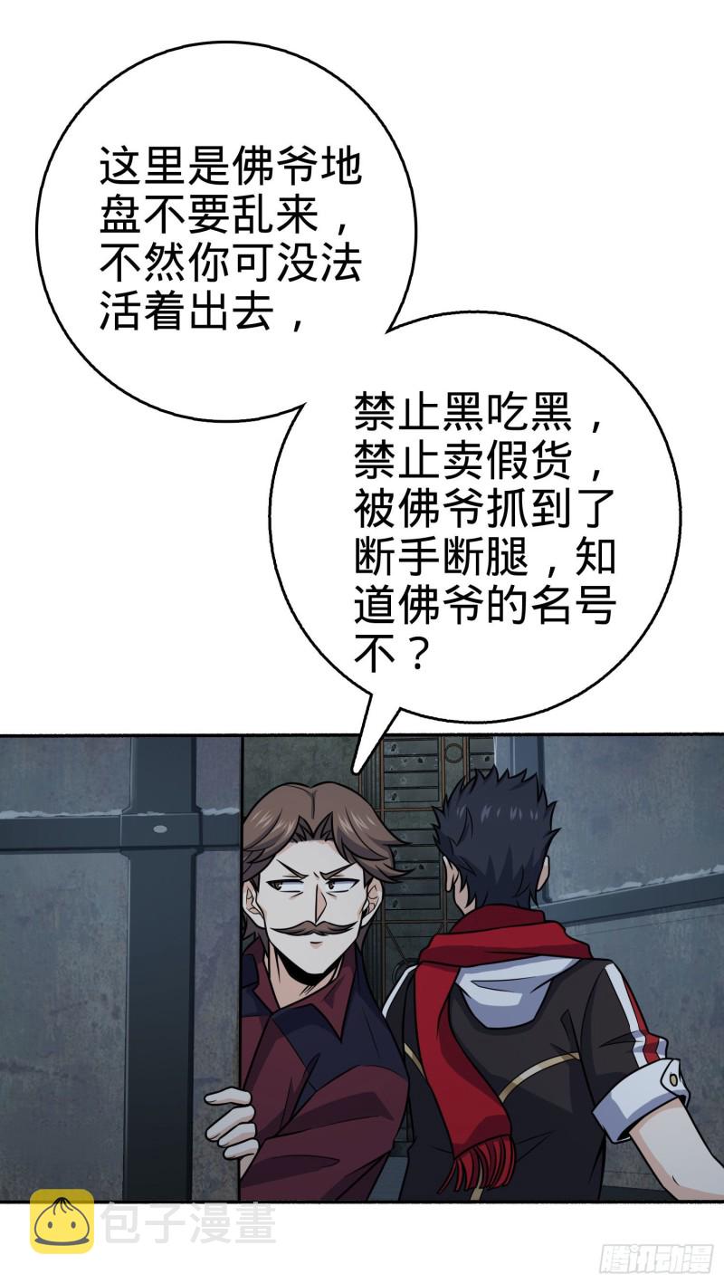 263 佛爷13