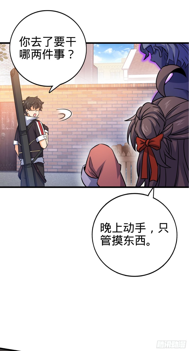 133 你找啥呢19